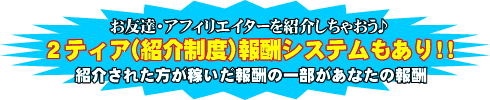 2�e�B�A�Ƃ�