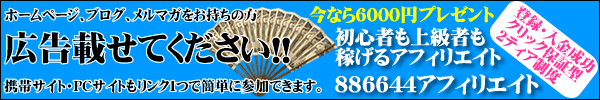 2ティアアフィリエイト